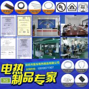 電熱毯購(gòu)買應(yīng)注意那些事項(xiàng)！